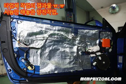 [카오디오] 렉서스 IS250 컨버터블 도어 방진처리 작업 - 일산 멤피스존 - 도어방진 도어방음 - 오디오플러스 / 경기 파주