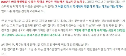 [아우디] A6 브레이크 캘리퍼도색 - 리얼 카퍼 - 일산 멤피스존 수입차 전문 캘리퍼도색 잘하는곳 비용 파주 운정 / 경기 파주
