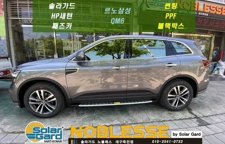 QM6 솔라가드 HP새턴썬팅 QM6에 솔라가드 HP새턴썬팅으로 스타일과 품격을 동시에! / 대구 서구 이현동