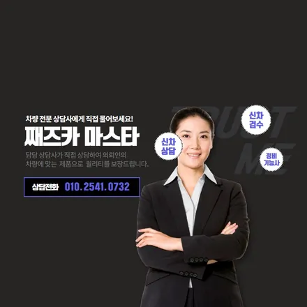 재규어 E-PACE 쏠라가드 트루그레이 틴팅 / 대구 서구 이현동