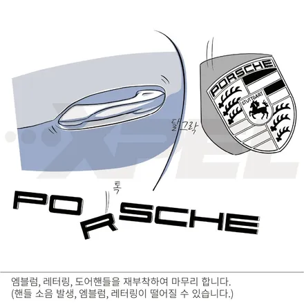 대구 엑스펠 PPF 비싼 이유알아보기 / 대구 서구 이현동