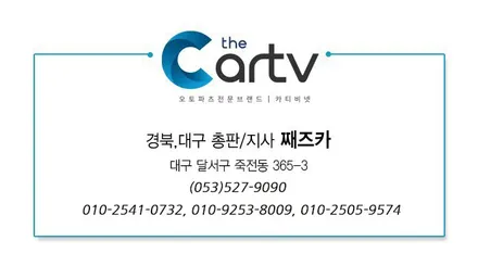 벤츠 엠비언트 벤츠C클래스 카브리올레 엠비언트 업그레이드 / 대구 서구 이현동