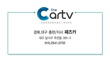 대구 엠비언트 펠리세이드 엠비언트 라이트 시공 / 대구 서구 이현동