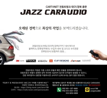 모하비 엠비언트 모하비에 아크릴엠비언트로 실내 분위기를 업그레이드 / 대구 서구 이현동