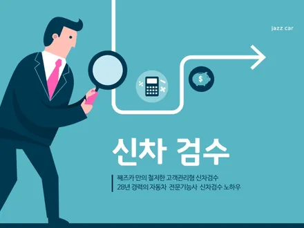 모하비 엠비언트 모하비에 아크릴엠비언트로 실내 분위기를 업그레이드 / 대구 서구 이현동