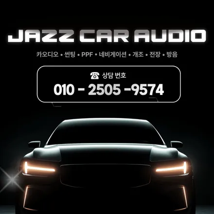 [썬팅] 벤츠 S450 4Matic 윈도우 틴팅 비금속 필름 블락포디 디토 35% 15% 선택한 이유 / 대구 서구 이현동
