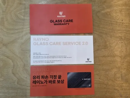 그랜저IG 재썬팅 시공, 레이노 스트라700 전면 30% 측후면 5%로 새롭게 완성 / 대구 서구 이현동