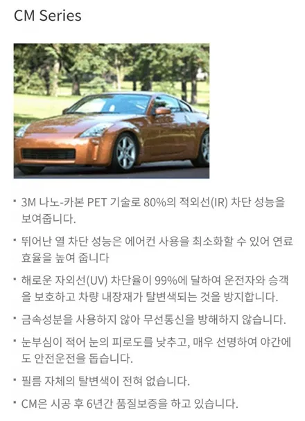 K5 3M CM썬팅 K5에 3M CM썬팅으로 프리미엄의 품격을 느껴보자^^ / 대구 서구 이현동