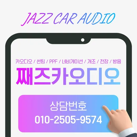 벤츠 E클래스 W214 카오디오 튜닝 DEGO 스피커와 무스웨이 M6 DSP 앰프로 완성된 사운드 / 대구 서구 이현동