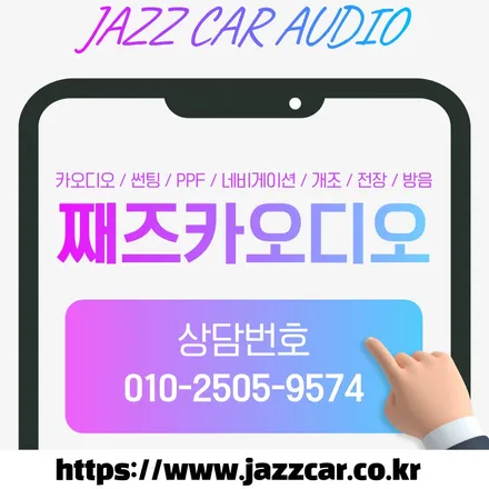 테슬라 모델Y 루프 열차단 PPF 시공, 뜨거움과 돌빵을 한 번에 / 대구 서구 이현동