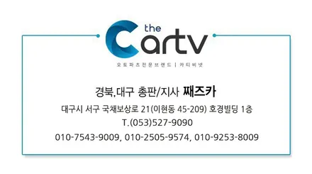 3M CR틴팅 모하비의 품격은 3M CR틴팅이 살려줍니다! / 대구 서구 이현동