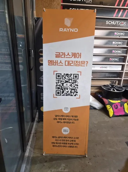 테슬라 모델Y 썬팅 추천 레이노 얼티넘XP 30%·15% 시공 후기 / 대구 서구 이현동