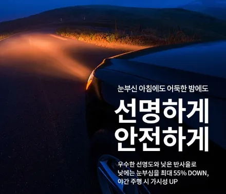 3M CR틴팅 모하비의 품격은 3M CR틴팅이 살려줍니다! / 대구 서구 이현동