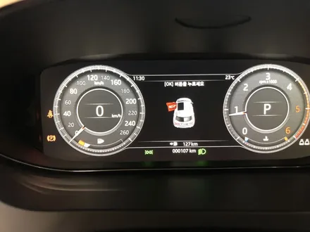 재규어 E-PACE 쏠라가드 트루그레이 틴팅 / 대구 서구 이현동