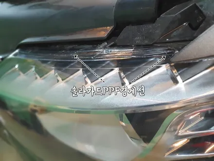 아우디Q7 달서구PPF 헤드라이트를 보호하기 위한 작업 / 대구 서구 이현동