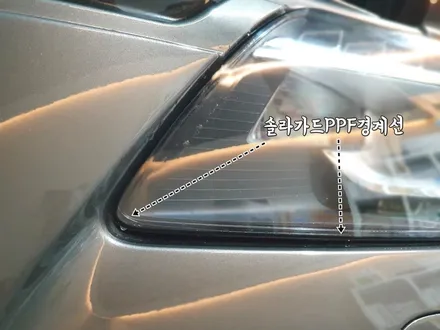 아우디Q7 달서구PPF 헤드라이트를 보호하기 위한 작업 / 대구 서구 이현동