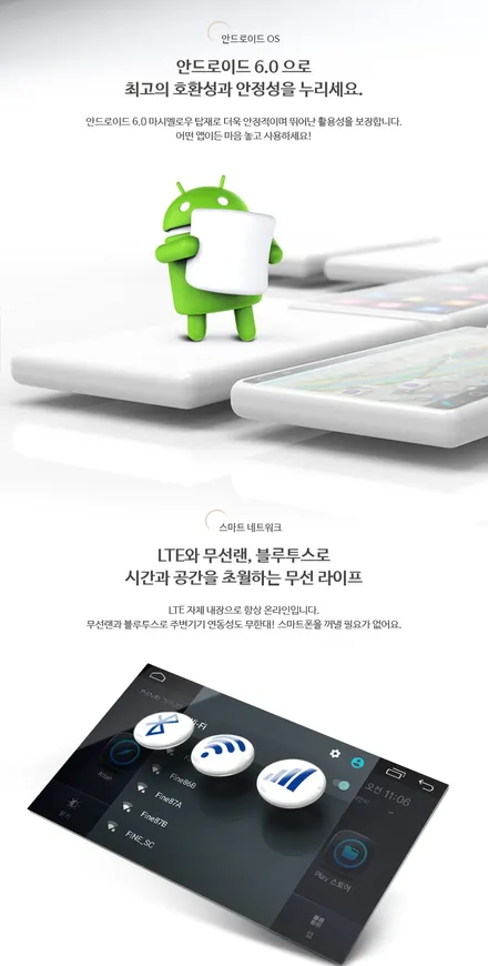 파인드라이브 A1 올뉴크루즈에 안드로이드 올인원 파인드라이브 A1 장착 / 대구 서구 이현동