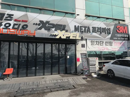 [썬팅] 제네시스 G90 썬팅 재시공 열 차단 성능과 시인성 높이는 방법 / 대구 서구 이현동