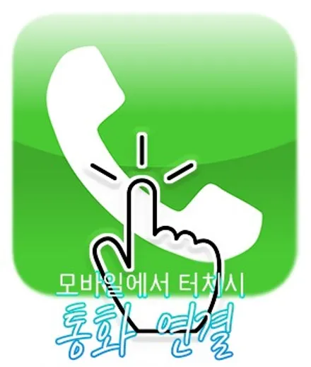 블랙박스 > 전/후방카메라와 룸미러, 블랙박스를 하나로! \'마스터뷰\' / 영등포, 구로, 금천