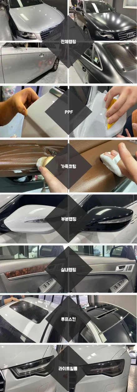 미쓰비시 I  / 전체랩핑 / 스파크 화이트 / 중랑구 랩핑 / 구리시 갈매동