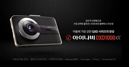 제주신차패키지 그랜저IG 프리미엄브이쿨VK썬팅/ QXD1000a 장착 / 제주 도남동