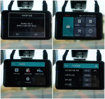 제주신차패키지 그랜저IG 프리미엄브이쿨VK썬팅/ QXD1000a 장착 / 제주 도남동