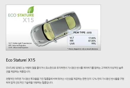 제주브이쿨도남 재규어F타입 프리미엄 VK썬팅 / 제주 도남동