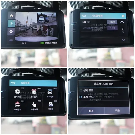 제주 G4 렉스턴 신차패키지 브이쿨VK필름으로 진행! / 제주 도남동