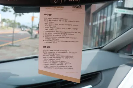 제주 썬팅잘하는곳! 볼트 브이쿨K필름으로 재시공! / 제주 도남동