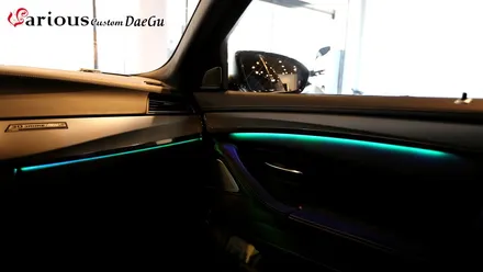 [BMW M5 30주년] 국내 최초! 풀 가변 엠비언트라이트 시공 / 대구 구미