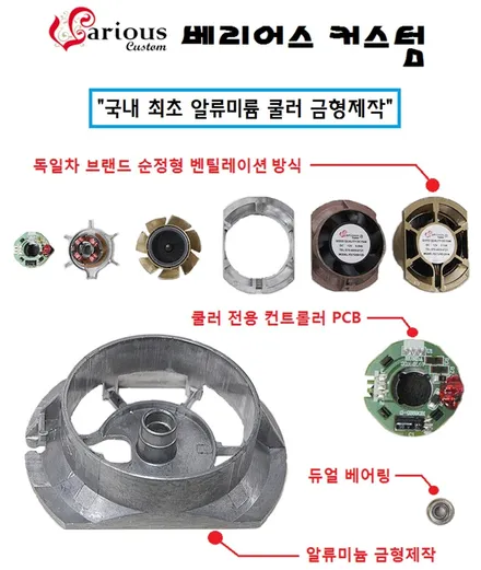 포르쉐 마칸 통풍시트 에어컨 2배로 시원하게 쓰는 법 / 대구 구미