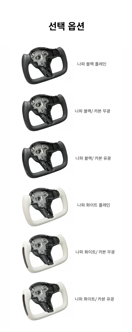테슬라 모델Y RWD 오버젠 오토프렁크 요크핸들 국내 최고 퀄리티 / 대구 구미