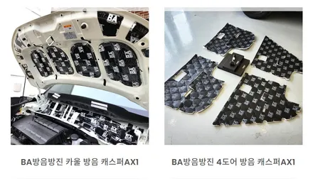 대구 캐스퍼 키리스고 콩버튼 조수석 잠금 해제 편안하게 / 대구 구미