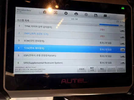 벤츠 w222 s클래스 고질병 공기누설, 열선 고장 다이나믹 시트 수리 / 대구 구미
