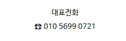 캐스퍼 합법 인증 LED 전조등 실내등 2열 중앙등 추가 작업 / 대구 구미