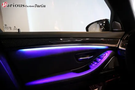 BMW M5 실내 디자인 높이는 방법 / 대구 구미