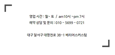 대구 벤츠 W213 E클래스 엠비언트송풍구, 계기판엠비언트라이트 깔끔하게 작업하기 / 대구 구미
