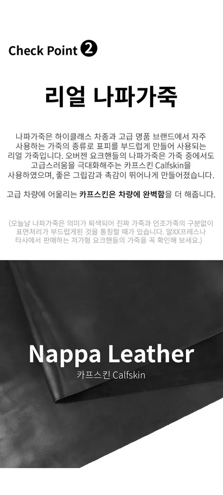 테슬라 모델Y RWD 오버젠 오토프렁크 요크핸들 국내 최고 퀄리티 / 대구 구미