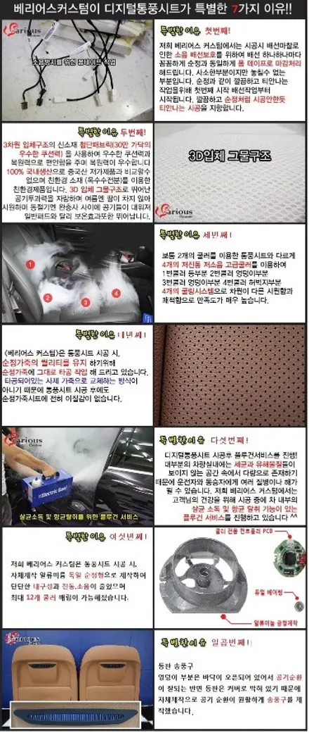 대구 아우디 a4 통풍시트로 쾌적 드라이빙! / 대구 구미