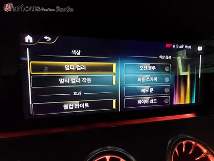 벤츠 W213 E클래스 엠비언트 라이트 송풍구, 전동트위터 오버젠으로 2배 더 고급스럽게! / 대구 구미