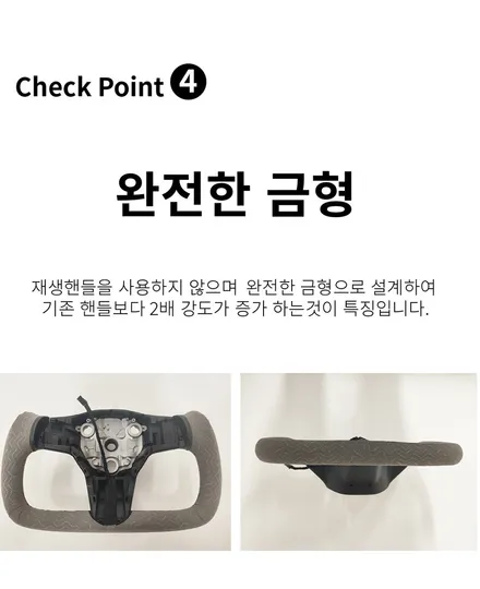 테슬라 모델Y RWD 오버젠 오토프렁크 요크핸들 국내 최고 퀄리티 / 대구 구미