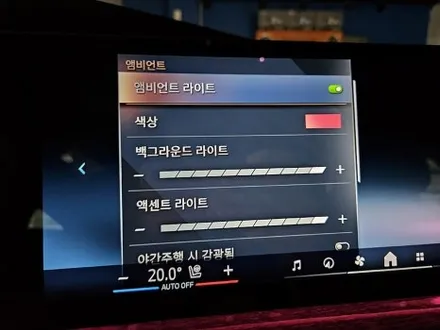 대구 BMW G70 7시리즈 회오리 엠비언트 스피커 AVI BM 100 / 대구 구미