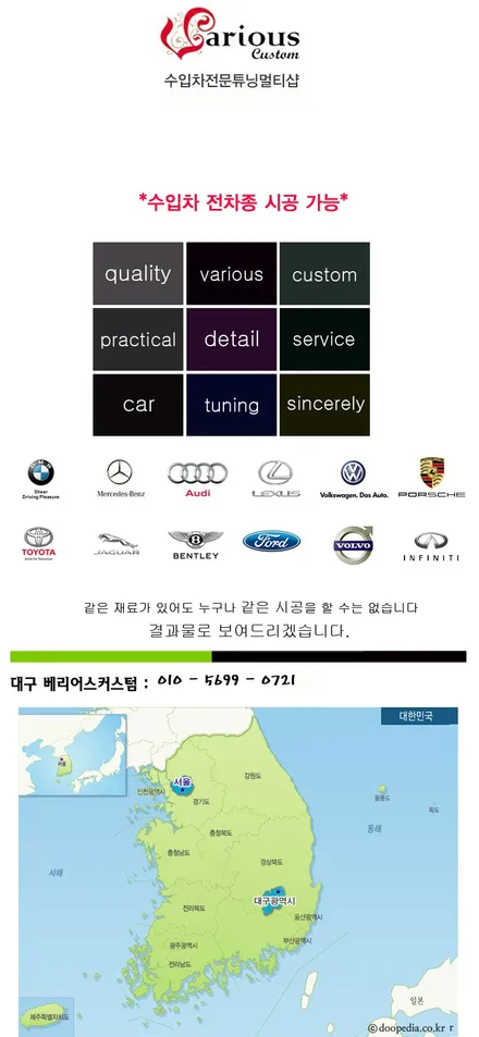 셔츠 젖을 일 없는 BMW x3 30e 터치스위치 통풍시트 / 대구 구미