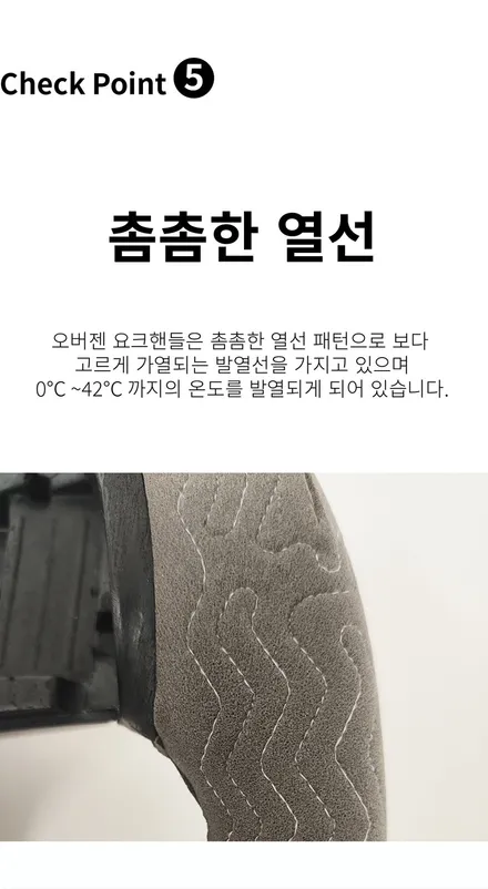 테슬라 모델Y RWD 오버젠 오토프렁크 요크핸들 국내 최고 퀄리티 / 대구 구미