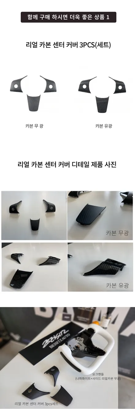 테슬라 모델Y RWD 오버젠 오토프렁크 요크핸들 국내 최고 퀄리티 / 대구 구미