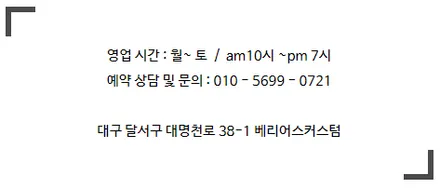 대구 테슬라 모델3 화이트 컬러 가죽 교체 통풍시트 시공! / 대구 구미