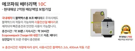벤츠 GLC 방전없이 촬영한다 / 대구 구미