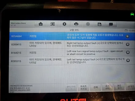 벤츠 지바겐 열선시트 고장, 교체 없이 수리로 해결한 작업 사례 / 대구 구미