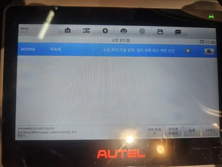 대구 미니 클럽맨 운전석 열선시트 고장 수리 열선 안됨 먹통 해결 / 대구 구미