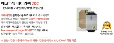 벤츠 GLC 방전없이 촬영한다 / 대구 구미